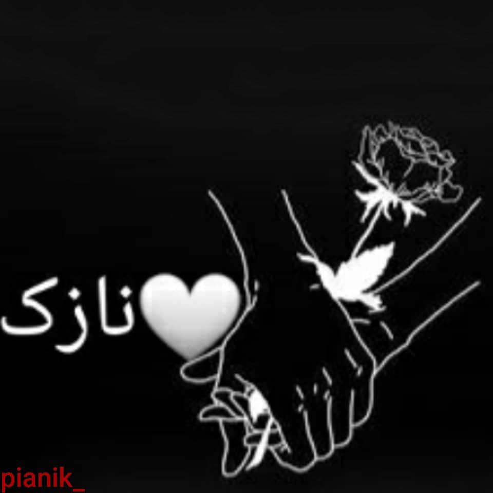 پیانیک دل نازک